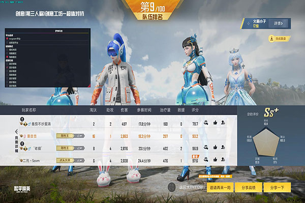 CF阿飞开透视透视自瞄效果
